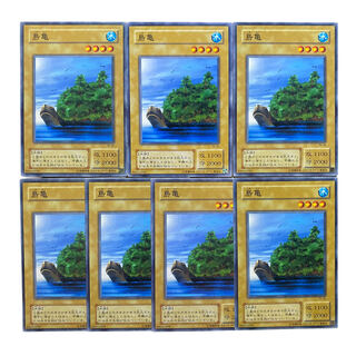2497【遊戯王】〈二期〉島亀　7枚セット