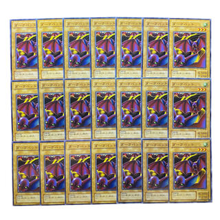 2498【遊戯王】〈二期〉ダークバット　21枚セット
