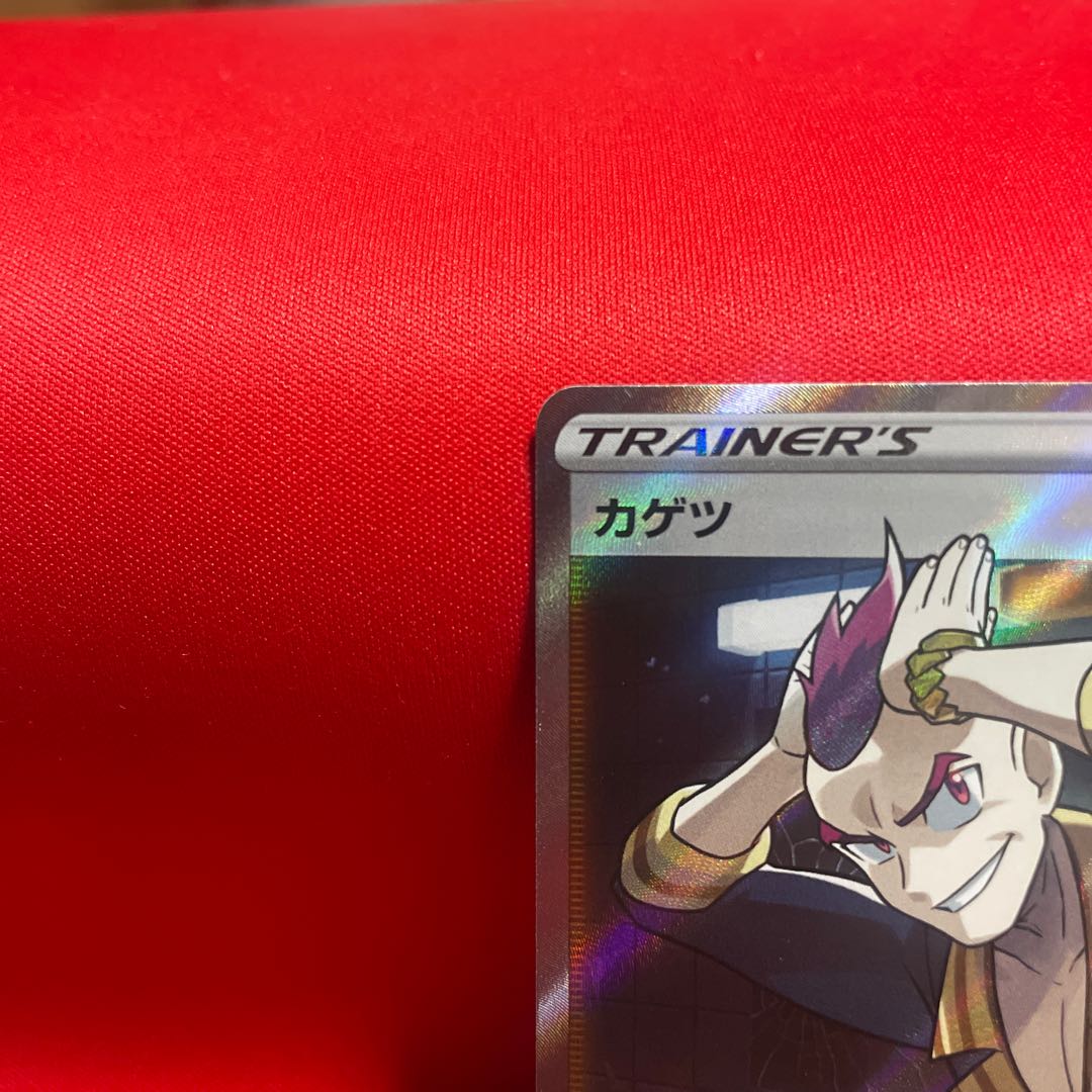 カゲツ SR 112/100