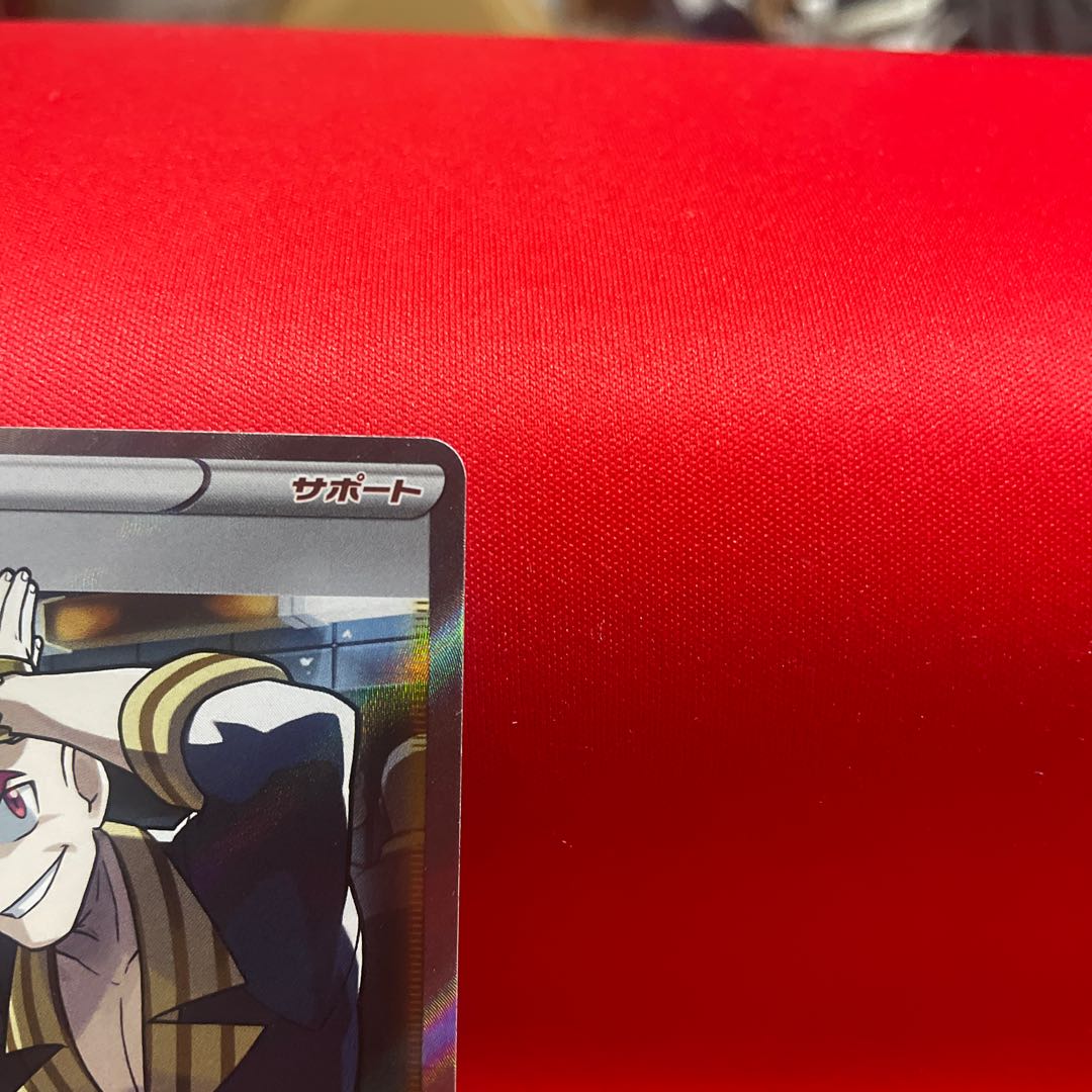 カゲツ SR 112/100