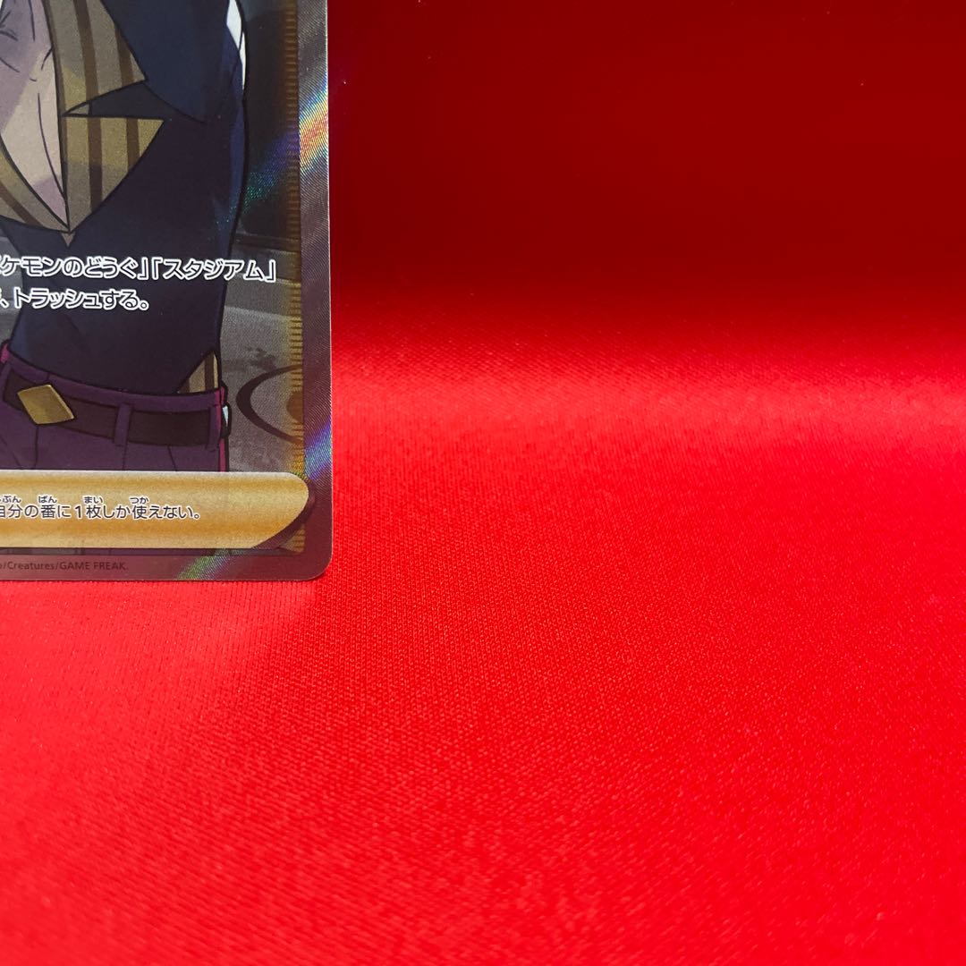 カゲツ SR 112/100