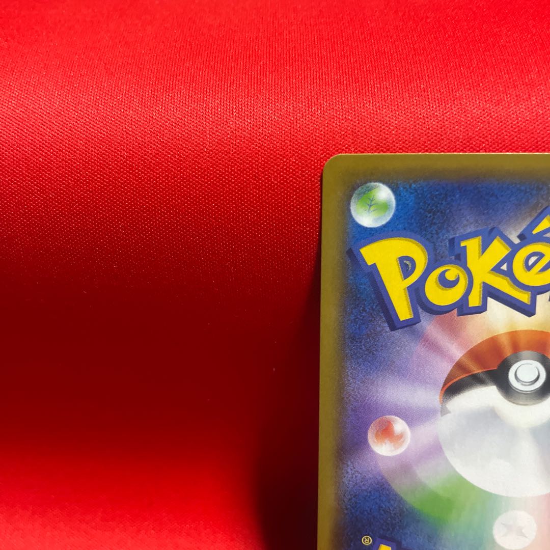 カゲツ SR 112/100