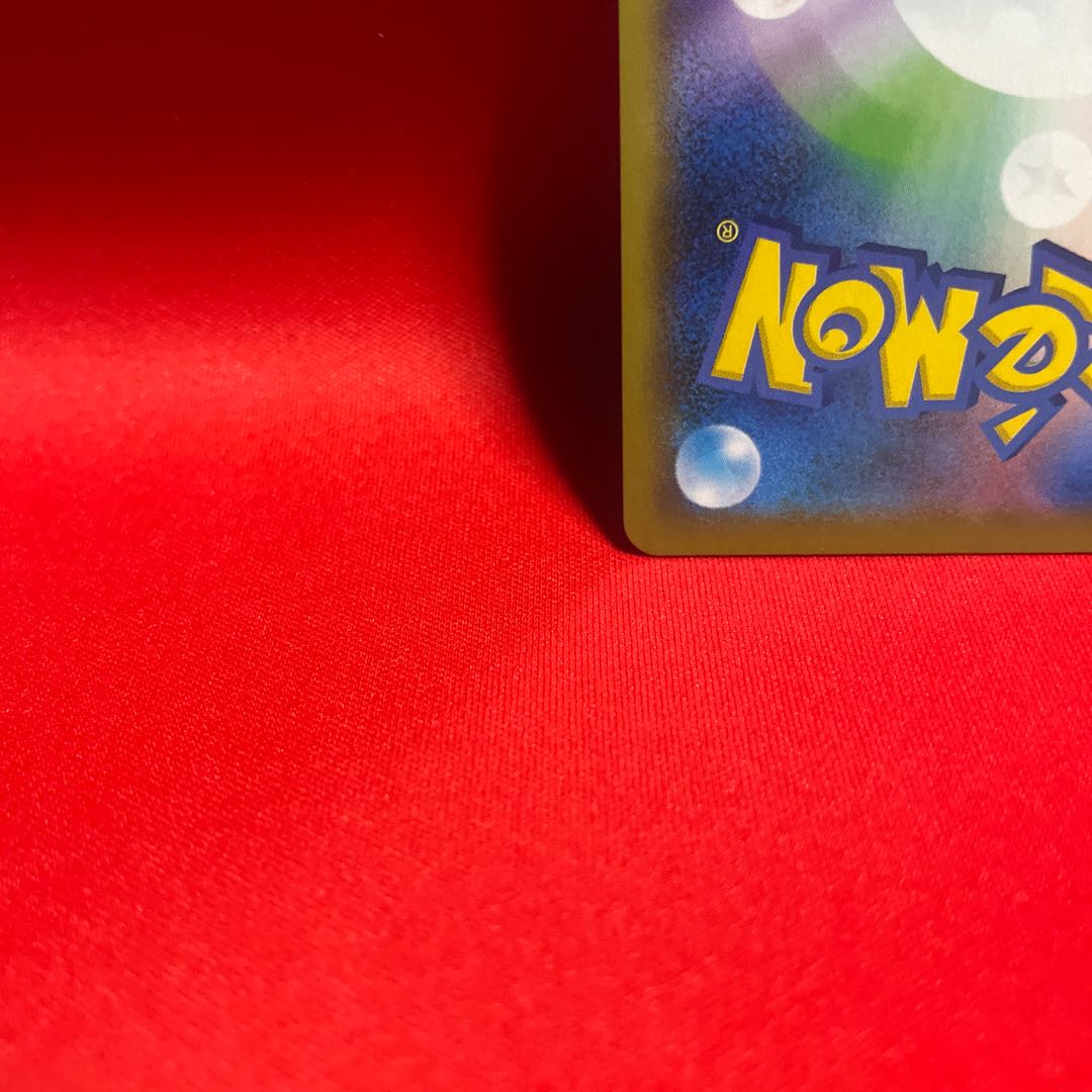 カゲツ SR 112/100