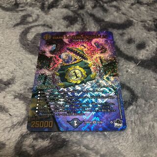 DARK MATERIAL COMPLEX(アドレナリンVer.) SR S2/S8