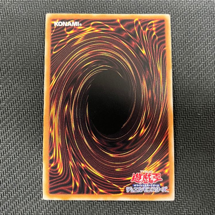 Summon Limit EXSE JP071