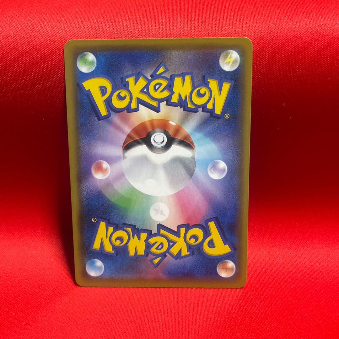 パルスワンVMAX HR 117/100