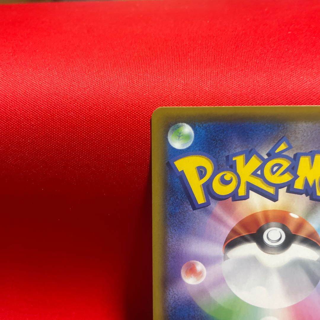 パルスワンVMAX HR 117/100