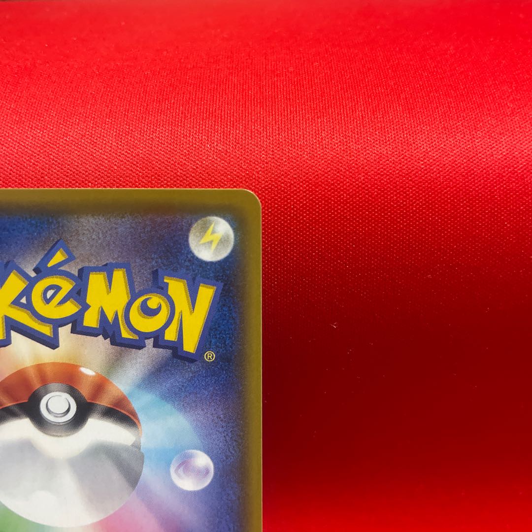 パルスワンVMAX HR 117/100