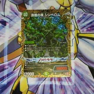 Night of Aiki no Night Shinberom (Secret Rare Spec.) SE (Secret)7/(Secret)22