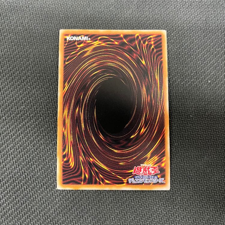 Meteonis Drytron Ultimate Rare QCCP-JP182