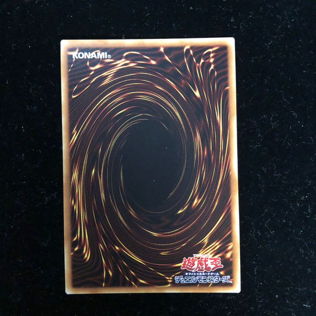 あーれん様専用 遊戯王 魔鍾洞2 レッドリブート3