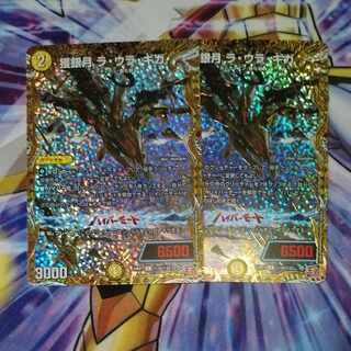 Prey Gingetsu La Ura Giga (Secret Rare Spec.) SE (Secret)18/(Secret)22