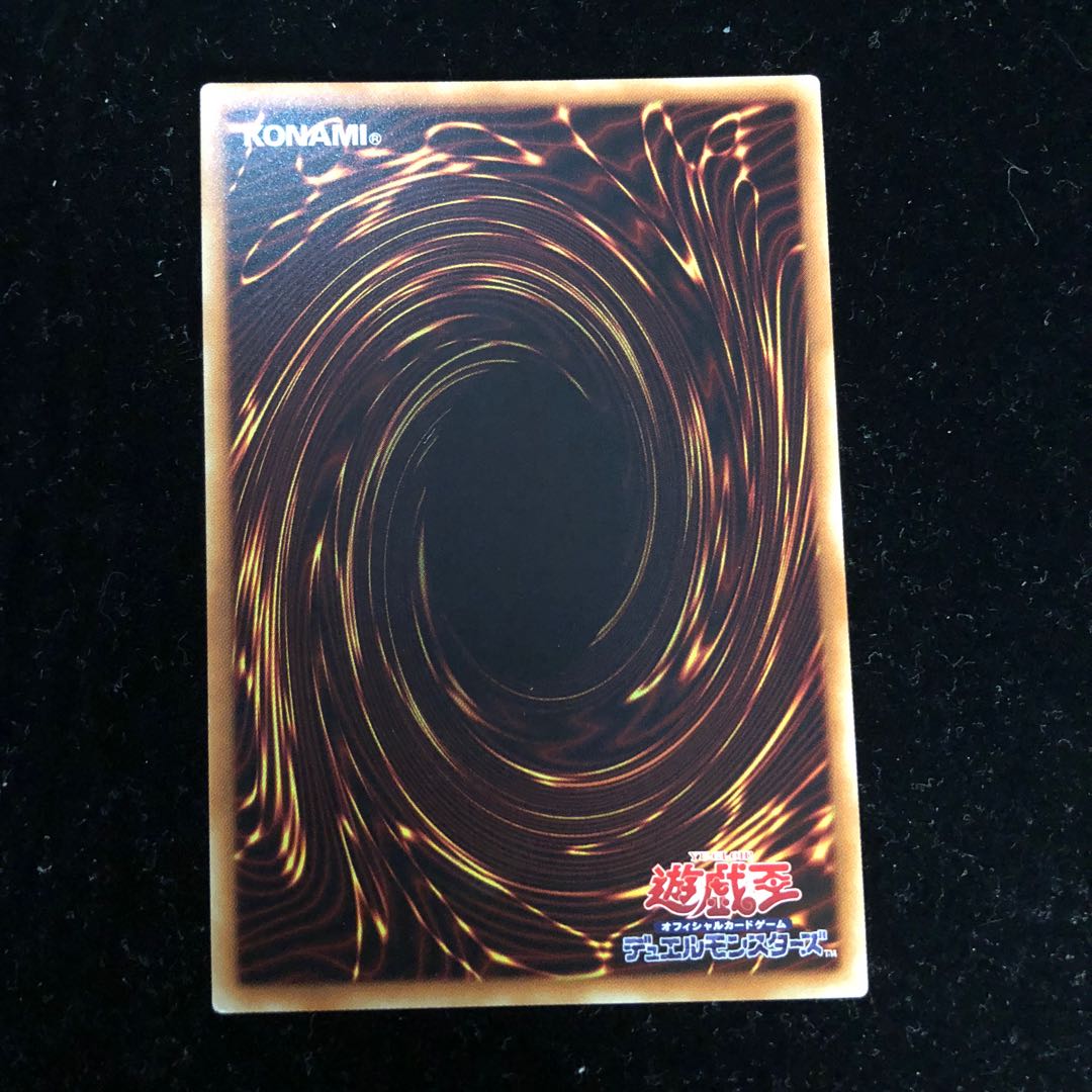 遊戯王 魔鍾洞 SR K