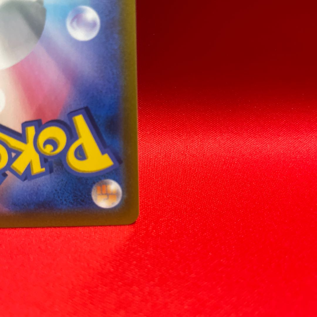 Mustard, one-stroke type SR 272/184