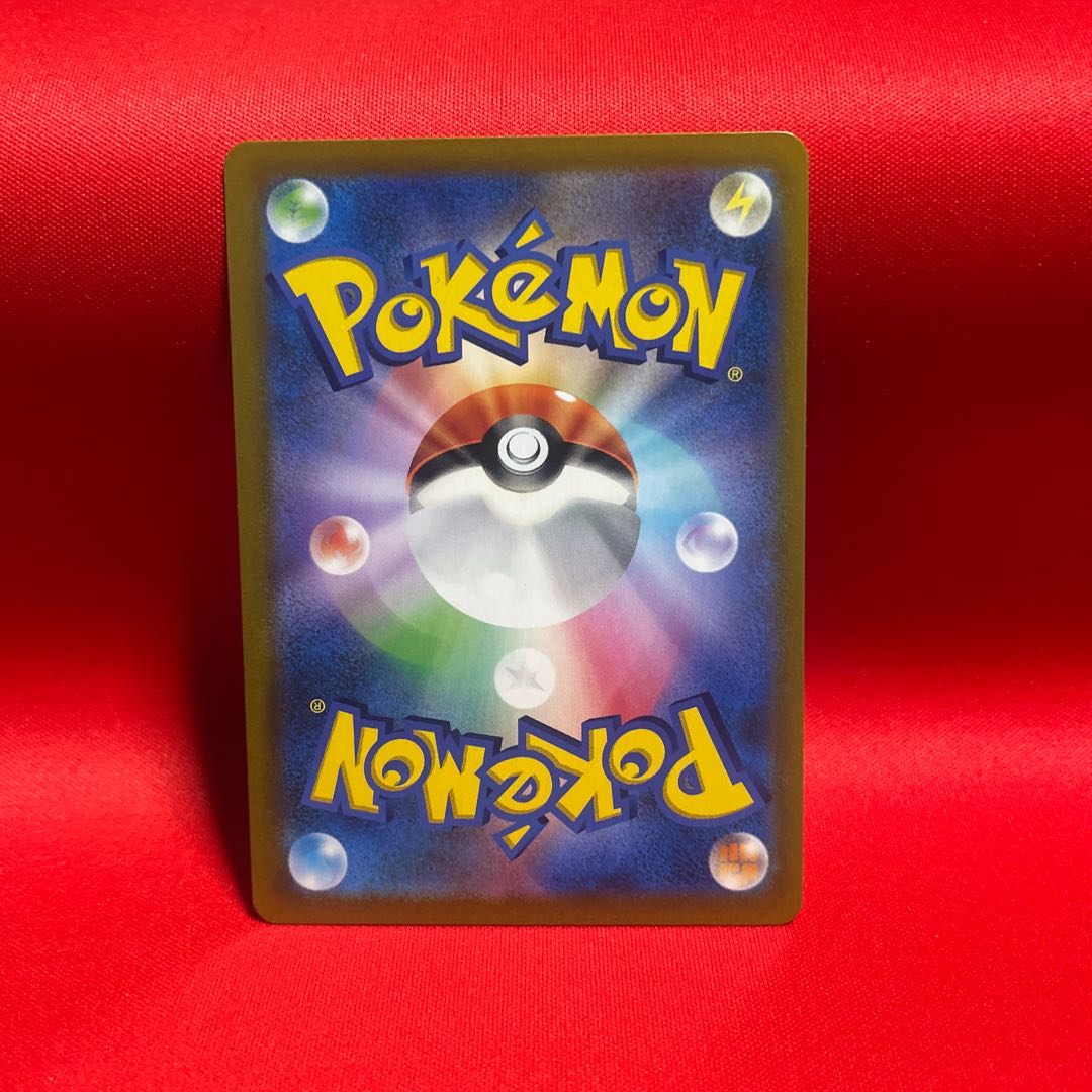 Mustard, one-stroke type SR 272/184