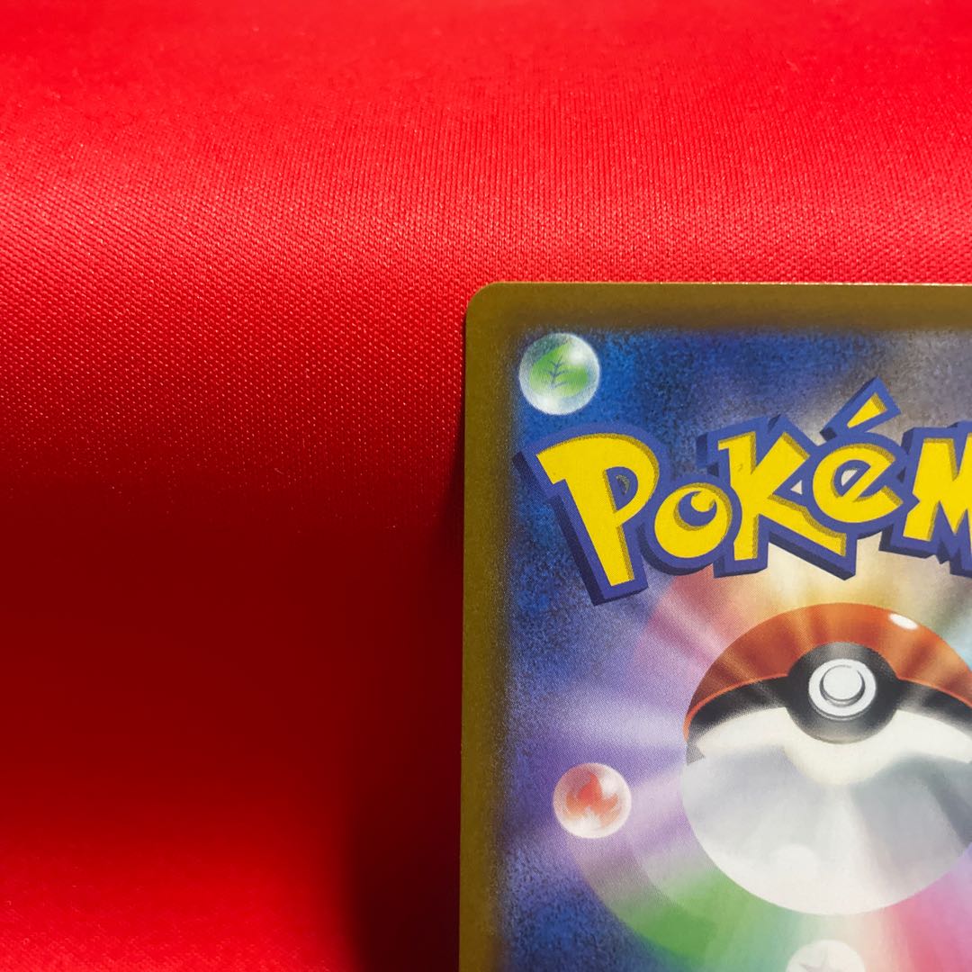 Mustard, one-stroke type SR 272/184