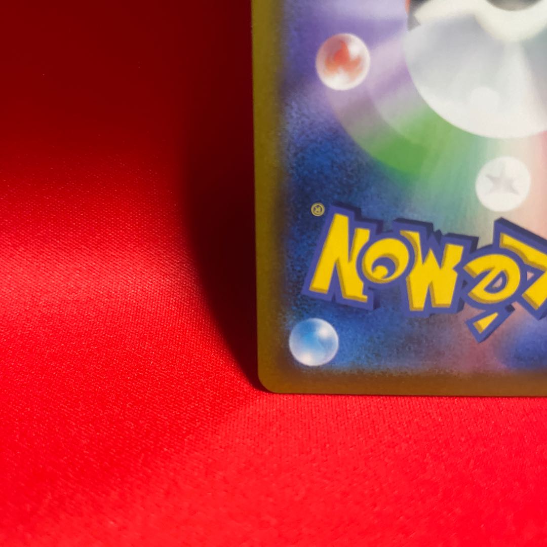 Mustard, one-stroke type SR 272/184