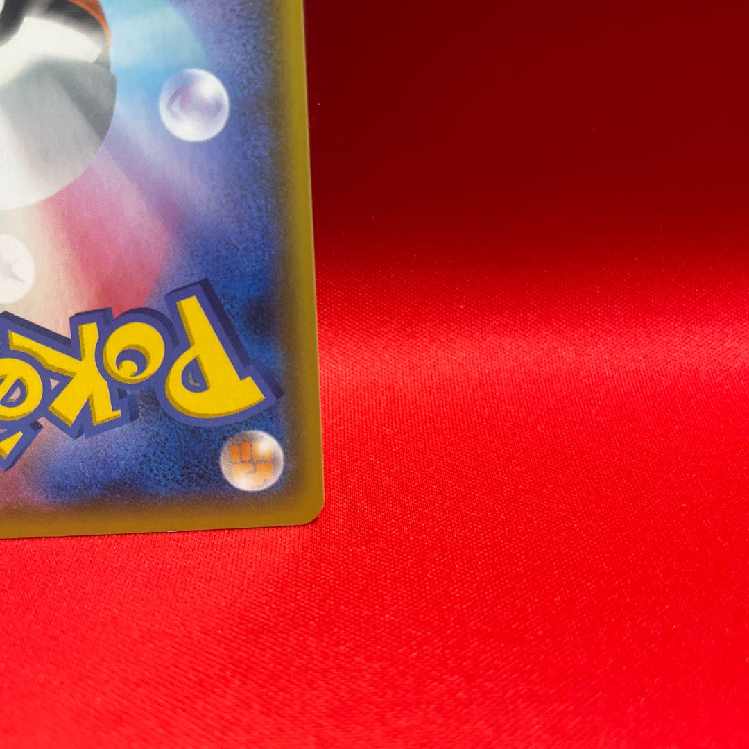 Gunjun Shake UR 099/069