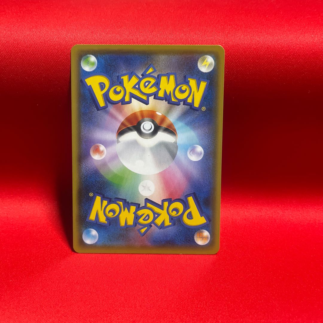 Gunjun Shake UR 099/069