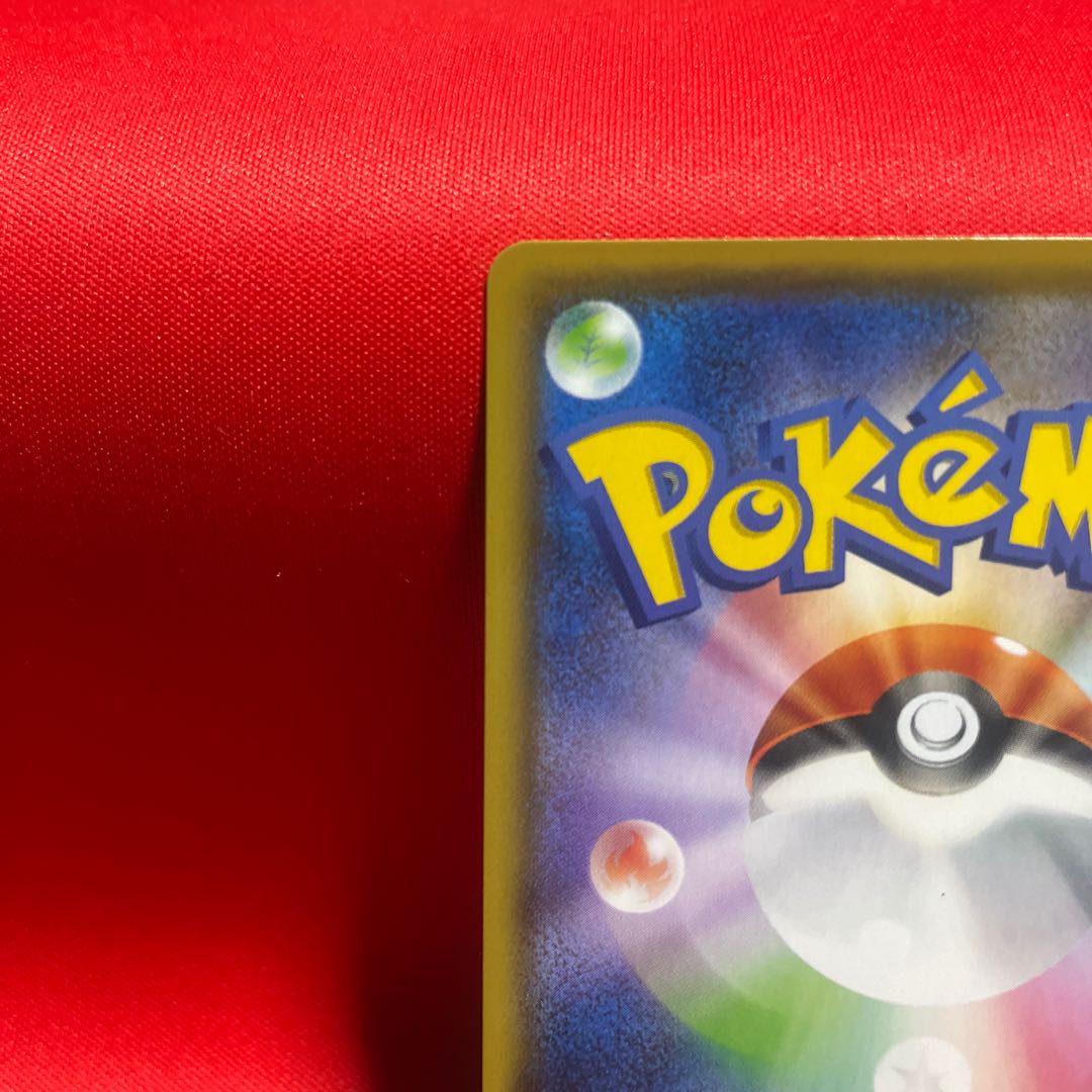 Gunjun Shake UR 099/069