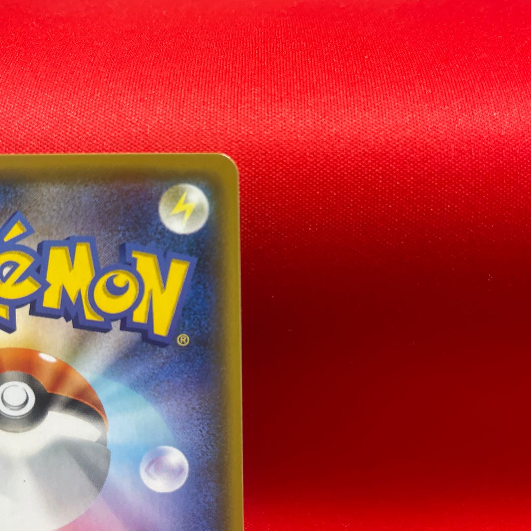 Gunjun Shake UR 099/069