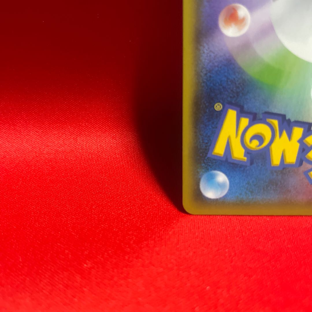 Gunjun Shake UR 099/069