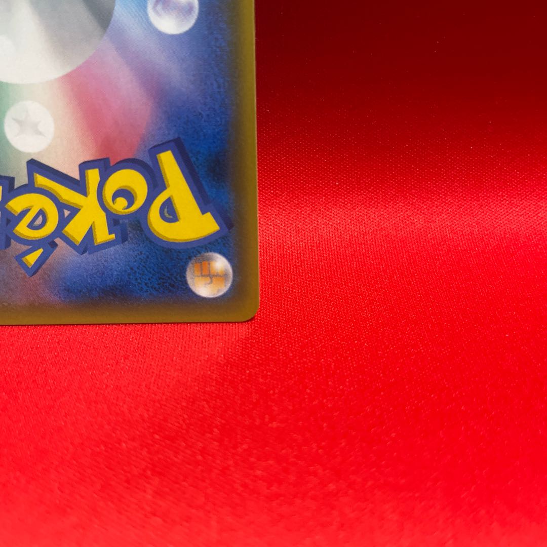 Mt. Coronet UR 069/054