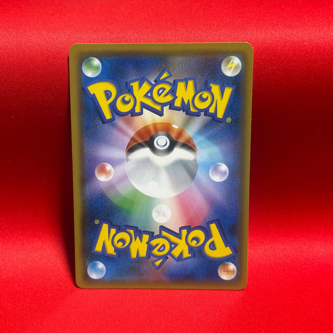 Mt. Coronet UR 069/054