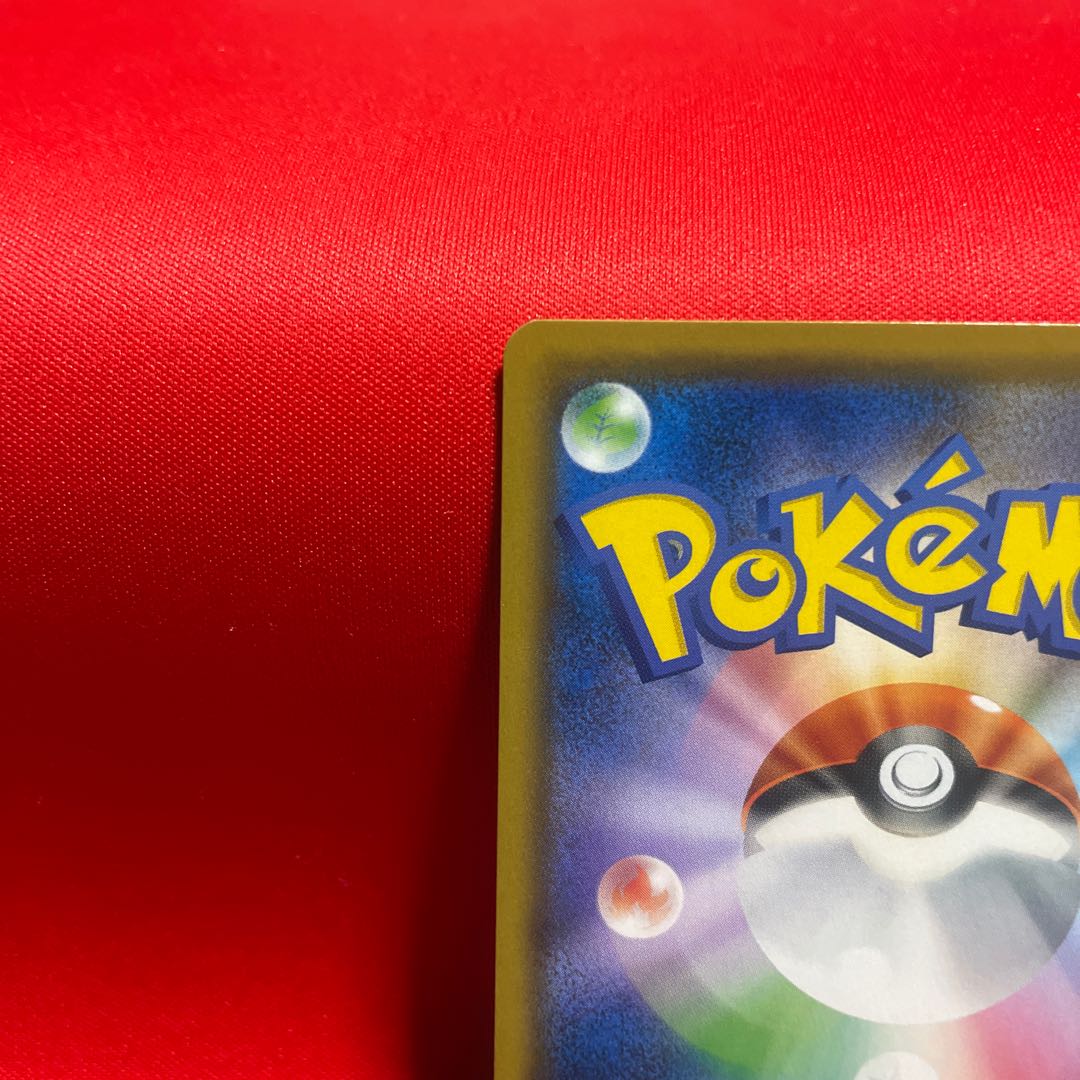 Mt. Coronet UR 069/054