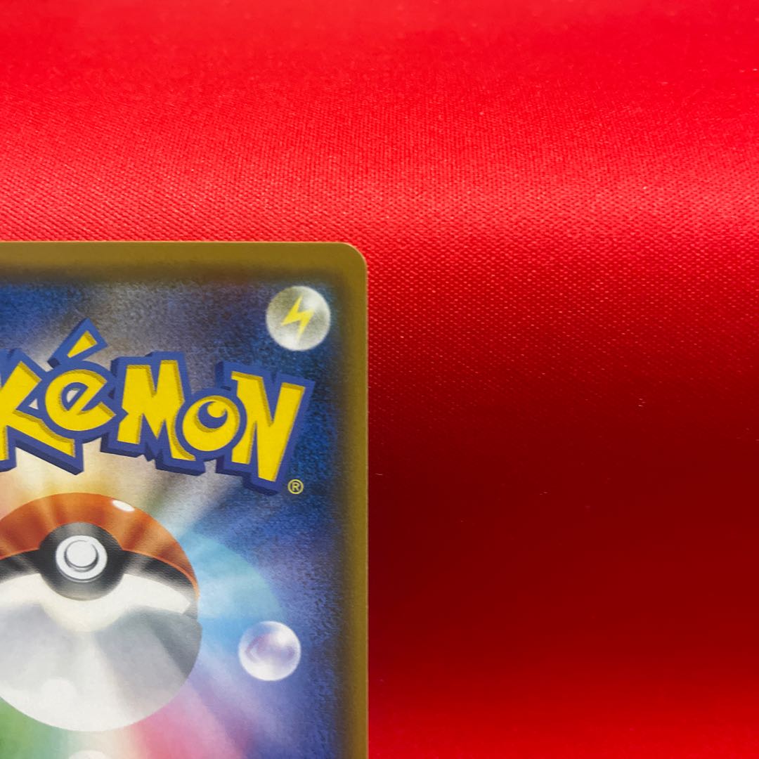 Mt. Coronet UR 069/054