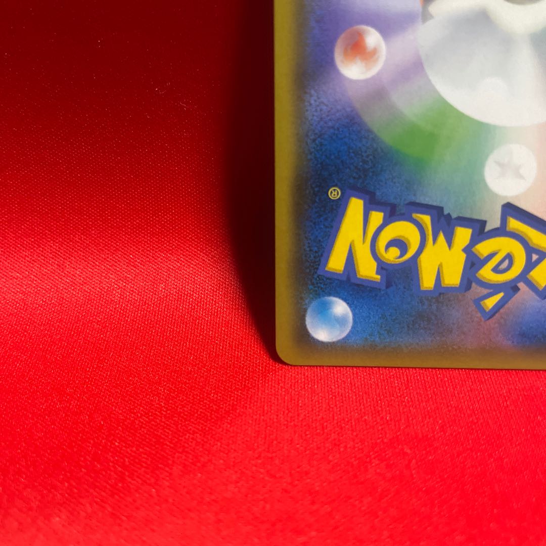 Mt. Coronet UR 069/054