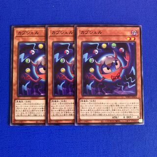 Capshell Normal JP054