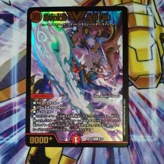 Declaration of Victory Onimaru "Ha" VIC