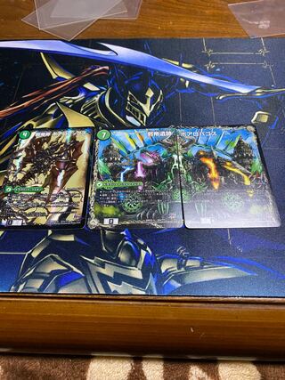 邪帝斧 ボアロアックス｜我臥牙 ヴェロキボアロス(下) 61a/???｜-