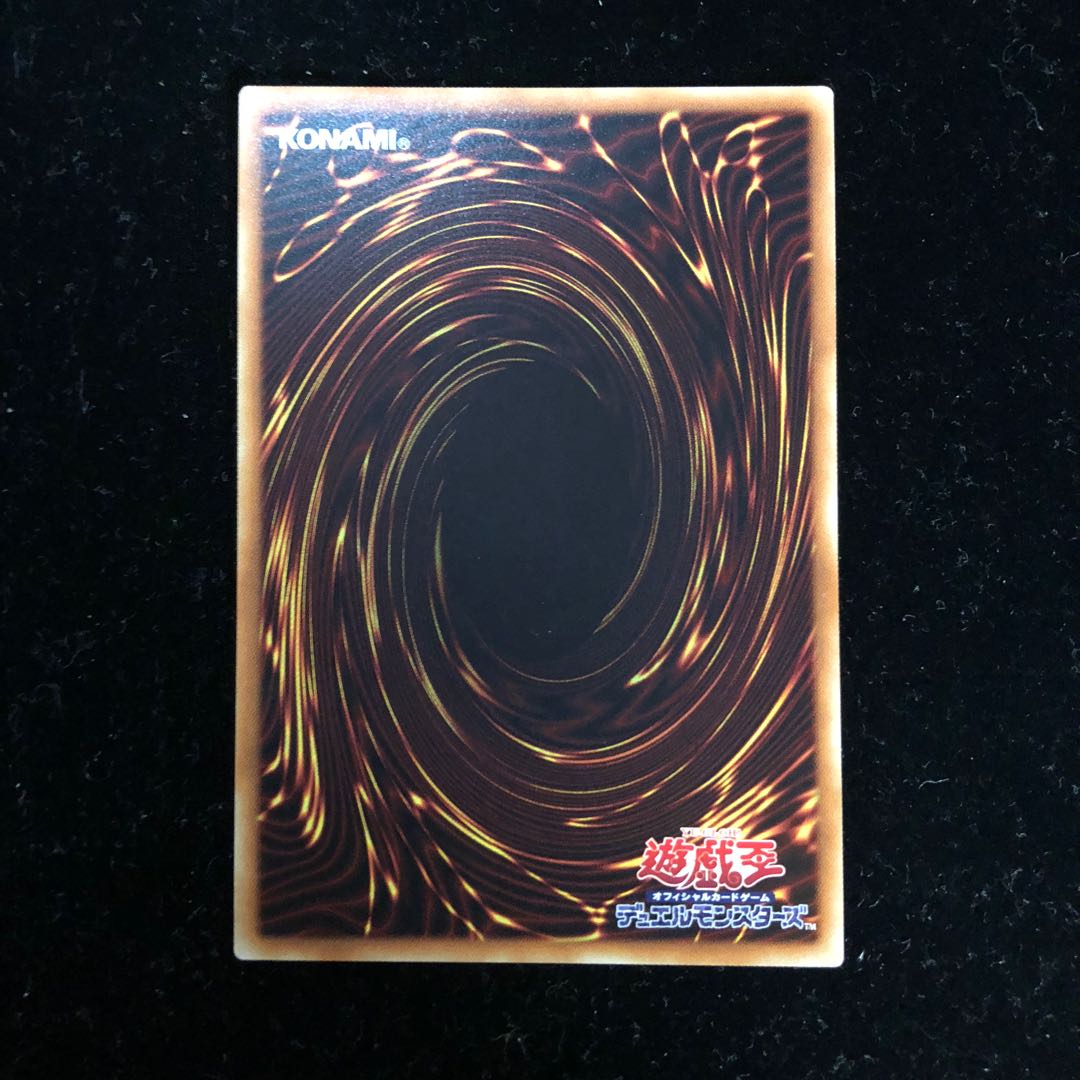 遊戯王 魔鍾洞 SR L