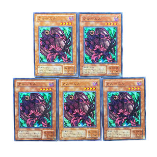 2502 [King of Games] [2nd season] Kryuel 5-card set