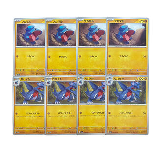 2504 [Pokémon Cards] Gible/Gabite, set of 4 each