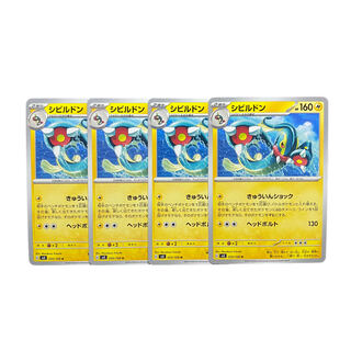 2509 [Pokémon Cards] Eelektross 4-card set