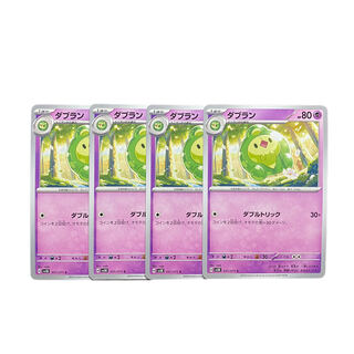 2511 [Pokémon Cards] Duosion 4-card set