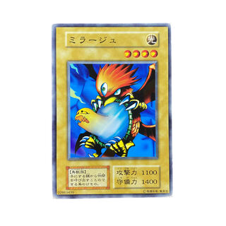 2518 [King of Games] [Early] Fiend Reflection #2