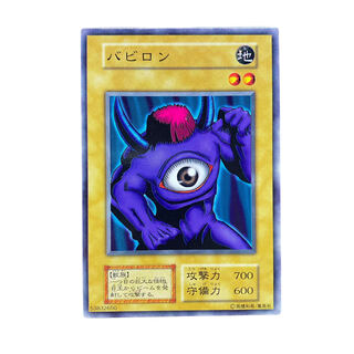 2519 [King of Games] Meotoko