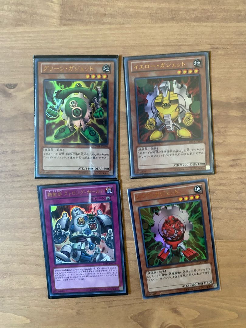 Yellow Gadget Green Gadget Red Gadget Ultra Mobile FortStrong Hold