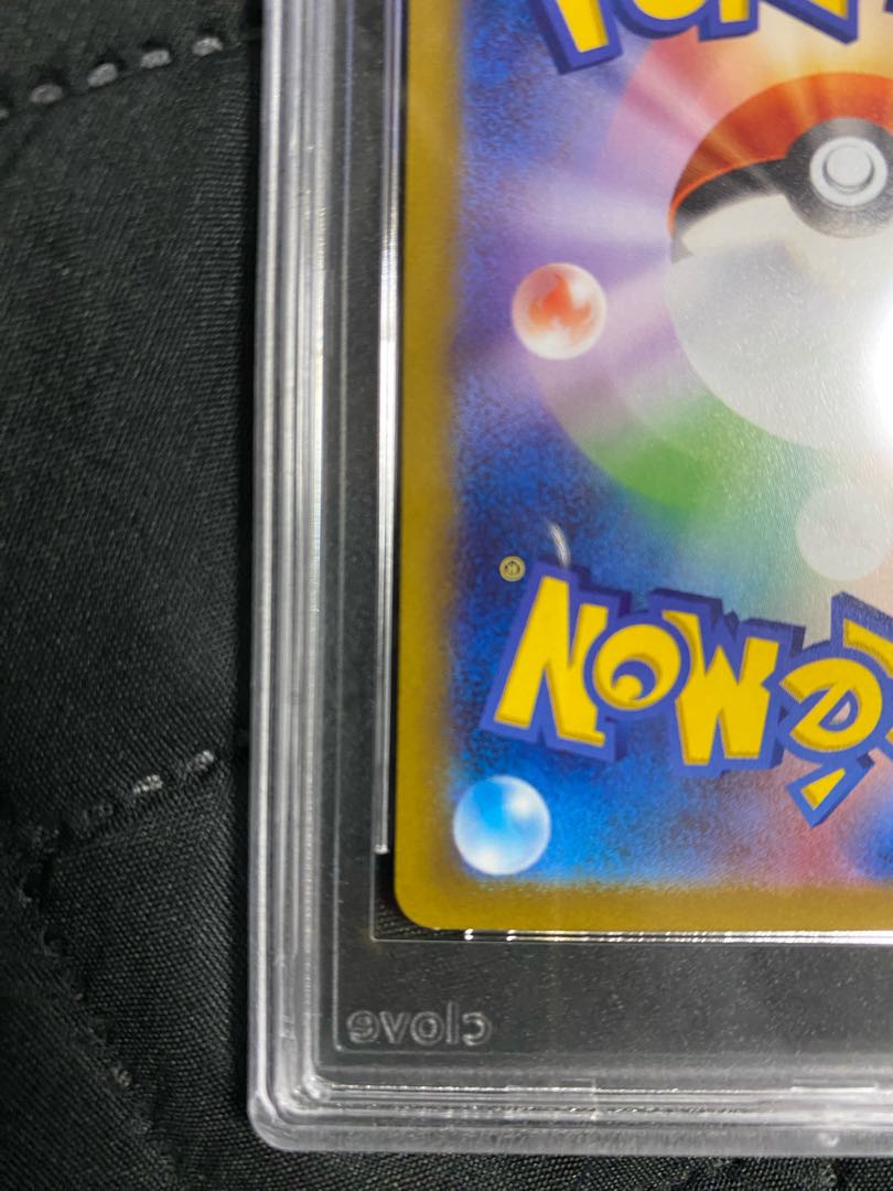 LeafeonVSTAR SAR 210/172