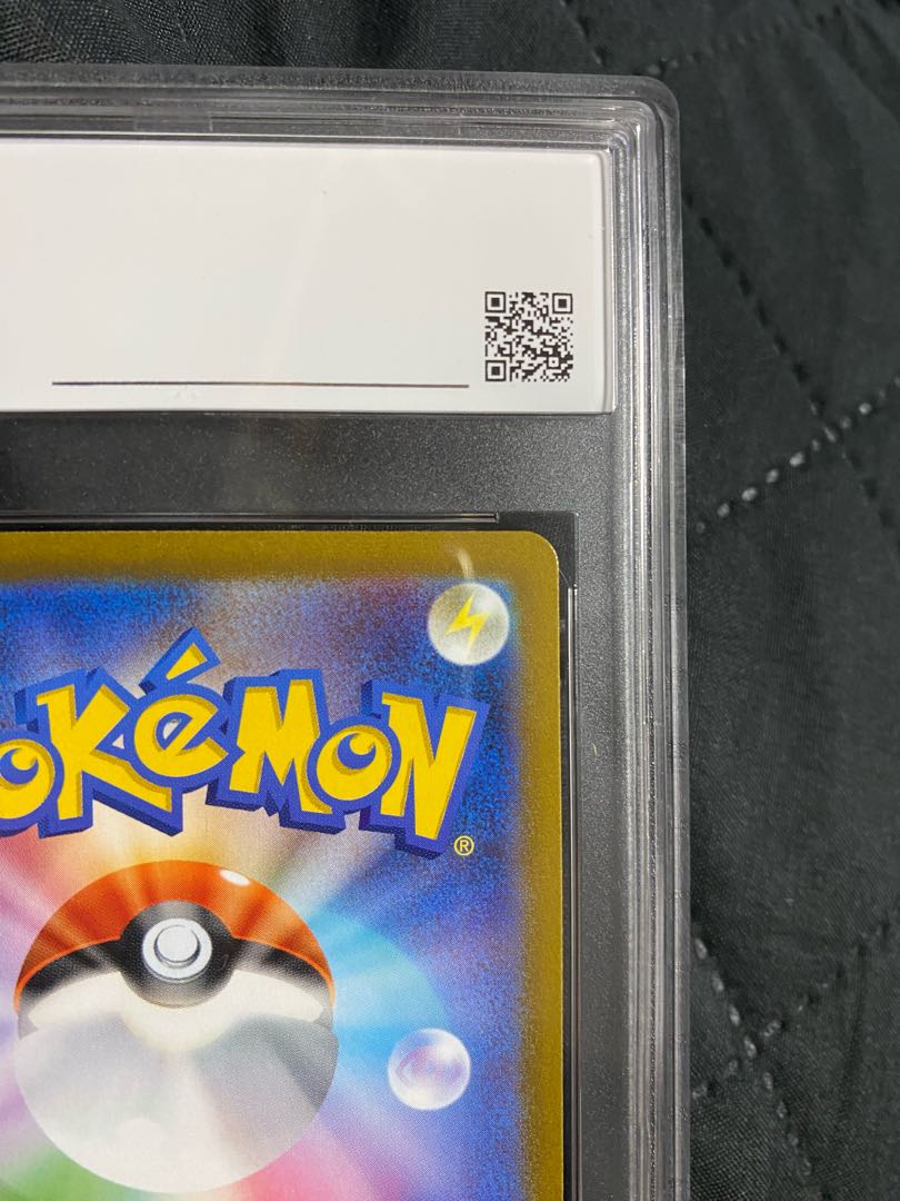 LeafeonVSTAR SAR 210/172