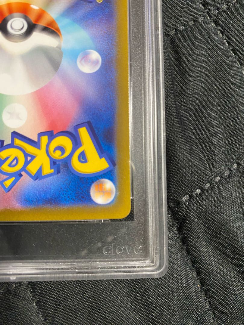 LeafeonVSTAR SAR 210/172