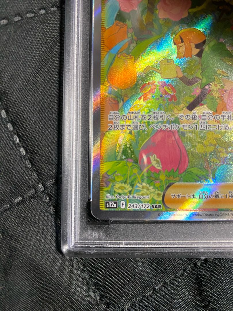 Vivify SAR 243/172 in Gardenia