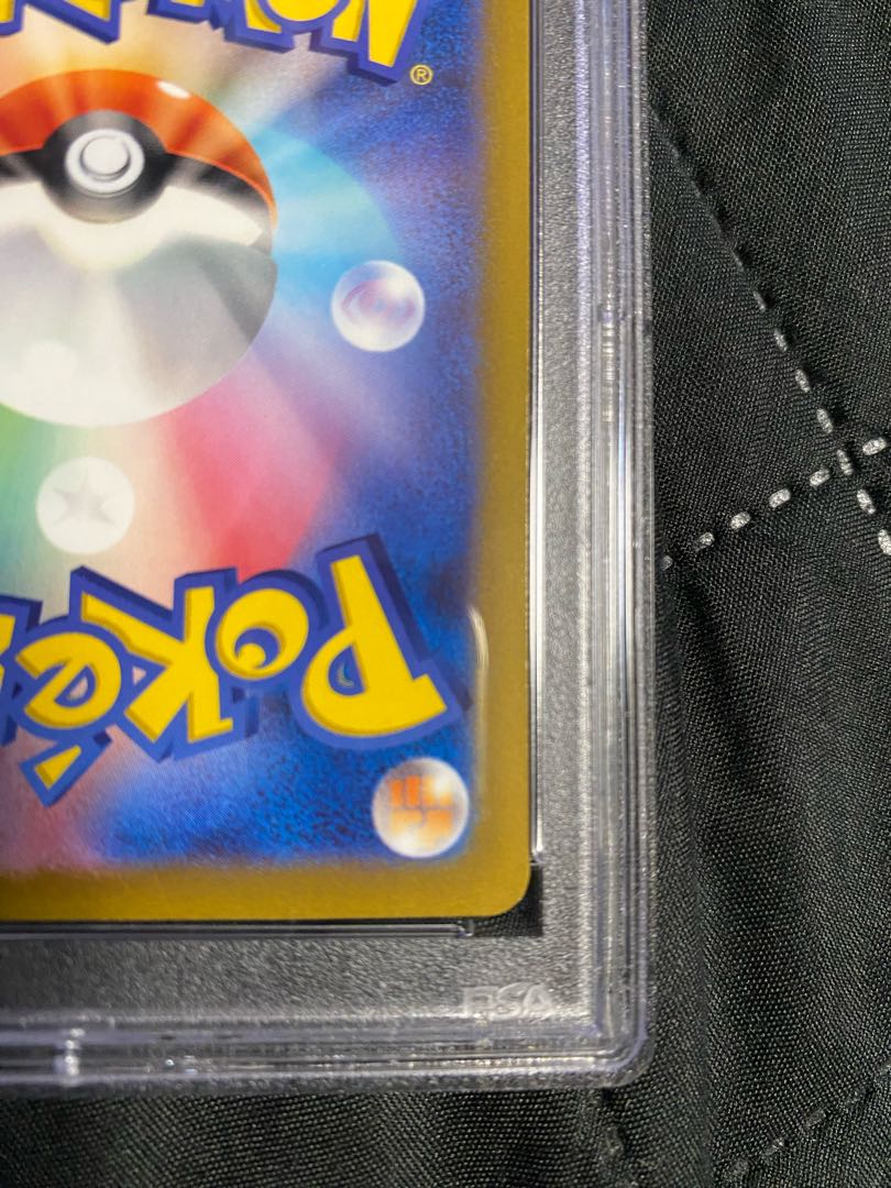 DeoxysVSTAR SAR 223/172 PSA10