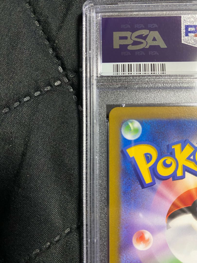 DeoxysVSTAR SAR 223/172 PSA10