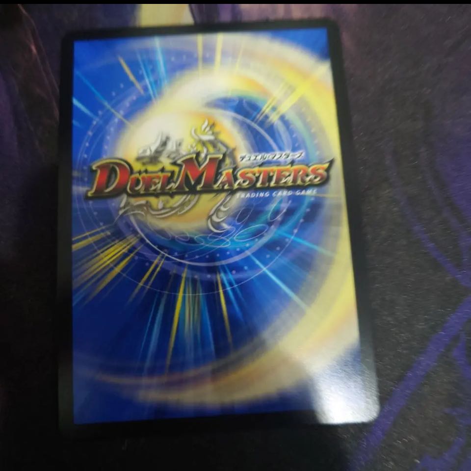 Ruler of the Abyss Jashin SR 1/14