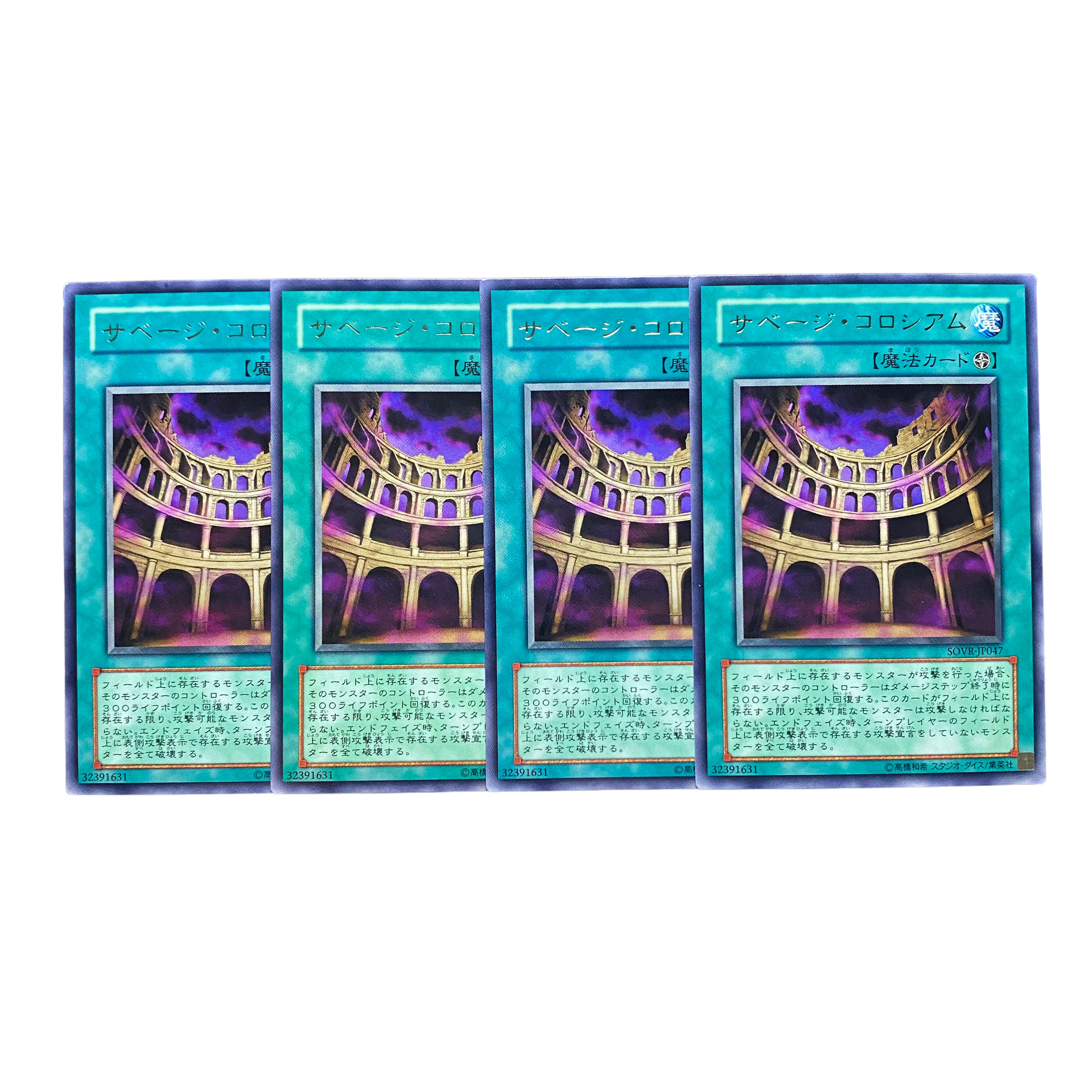 2522 [King of Games] Savage - Colosseum Rare 4-card set 4枚